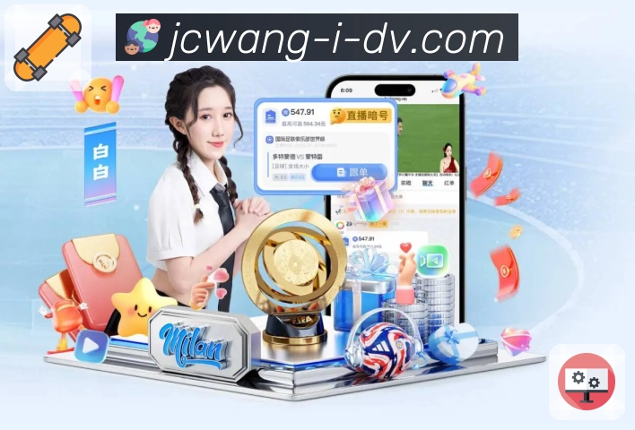 企业概况